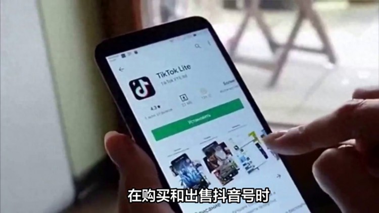 Tiktok出号及转让平台排名！Tiktok账号销售及购买交易平台推荐